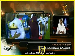 محمد الماس : جمهور الاتحاد قدم رسالة للعالم ، والعجمة لحظة التيفو متاكد ستكون مؤثرة