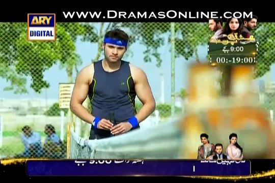 Tumse Mil Kay Episode 1 on Ary Digital in High Quality 19th February 2015