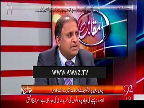 Rauf Klasra tells incident of Imran Khan which proves how honest he is