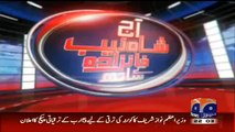 Aaj Shahzaib Khanzada Ke Saath 19 February 2015 - Geo News