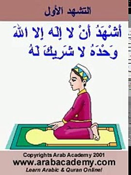 #Apprendre facilement la #Prière Musulmane Sous Titré #Français