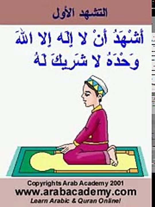 #Apprendre facilement la #Prière Musulmane Sous Titré #Français