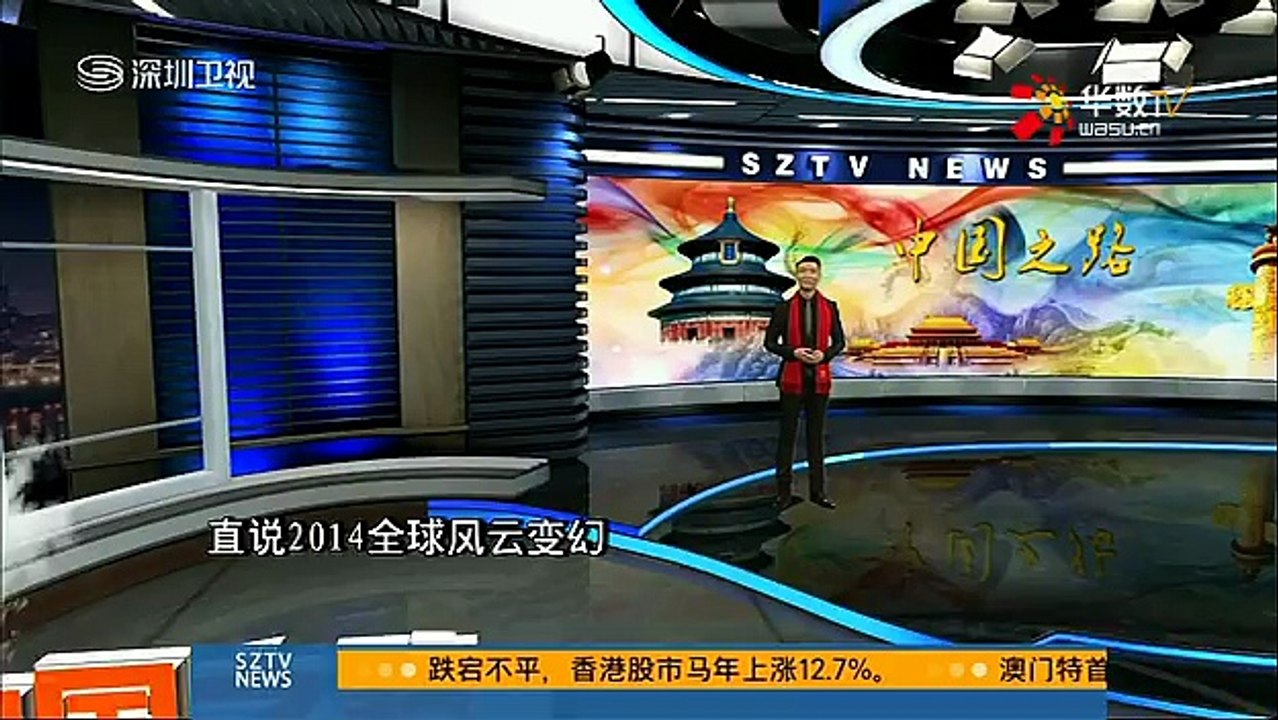 20150219 直播港澳台   02月19日