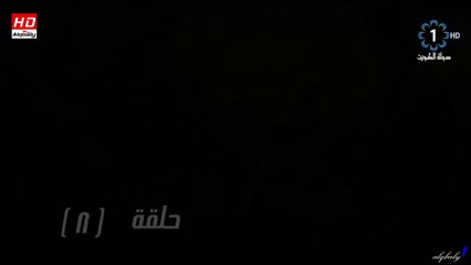 مسلسل الوعد (ملحمة الحب والرحيل) الحلقة 8 جودة عالية