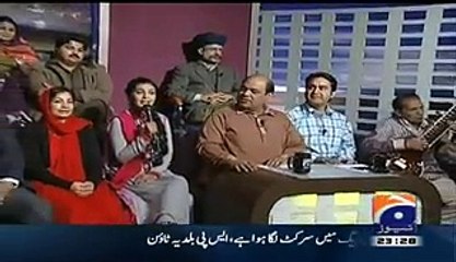 Khabarnaak on Geo News – 19th February 2015