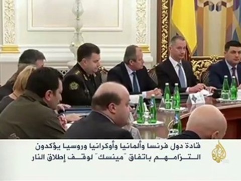 تأكيد تطبيق اتفاق مينسك بشرقي أوكرانيا