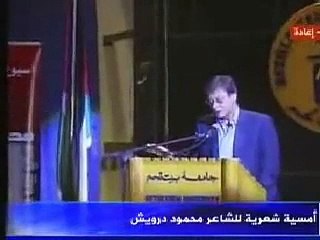 محمود درويش - مقهى وأنت مع الجريدة