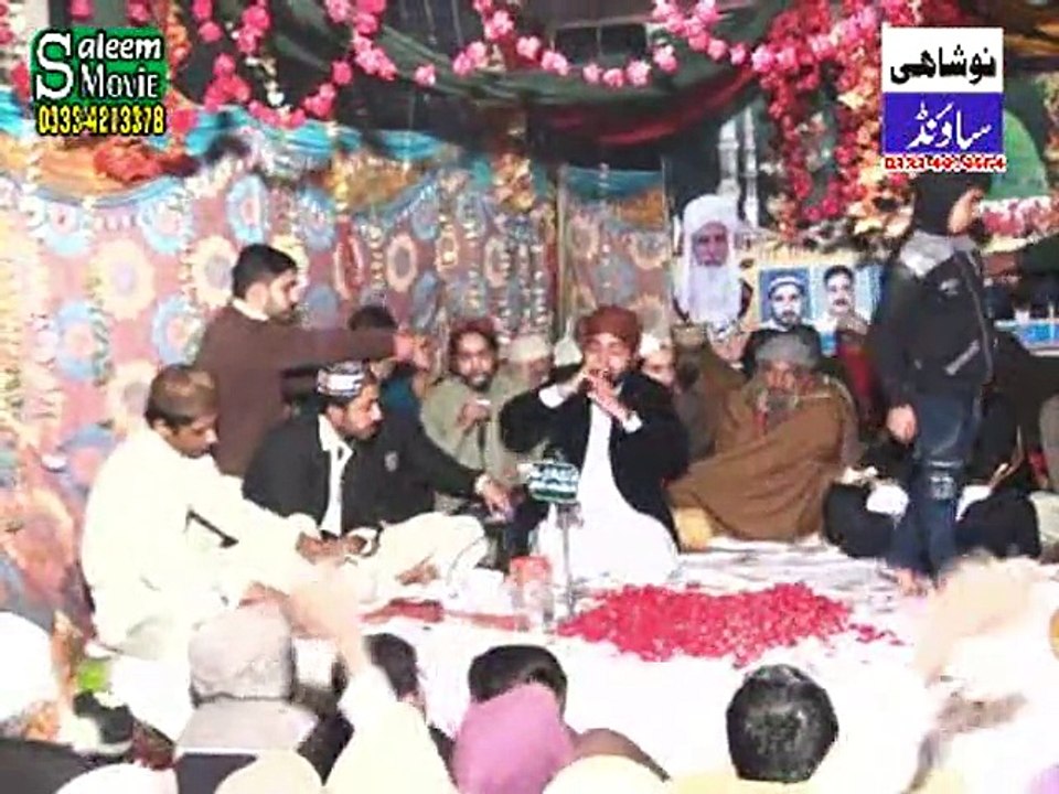 Uchiyan ne shana sarkar diyan by muhammad usman qadri