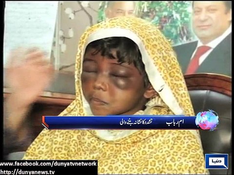 Dunya news- Lahore: child domestic labourer severely beaten, tortured by govt official's wife