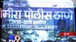 Five year old boy goes missing in Mumbai - Tv9 Gujarati