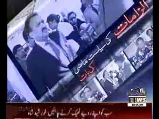 Apna Apna Gareban 19 February 2015 Khursheed Shah's Interveiw