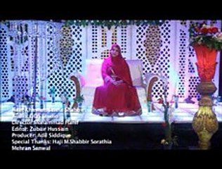Saima Shabbir Naat Khuwan ... Album-2015 ... "Kro Mohabbat Mery Nabi (s.a.w.w) Sai"