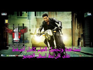 مشاهدة فيلم 1Nenokkadine 2014 مترجم اون لاين