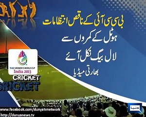 Cockroaches in Indian Hotel for Women Cricket Team ICC Women World Cup 2013