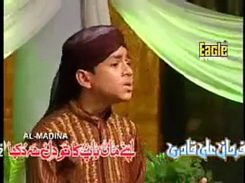 Aseeron Ke Mushkil Kusha