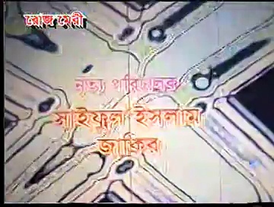 Bengali Full Movie Badsha Part 1