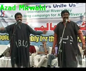 Keep River Free Movment Pakistan fisherfolk forum stage Drama