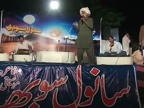 NEW SARAIKI MUSHAIRA SANWAL SOBH POST BY SALEEM TAUNSVI 03338586875