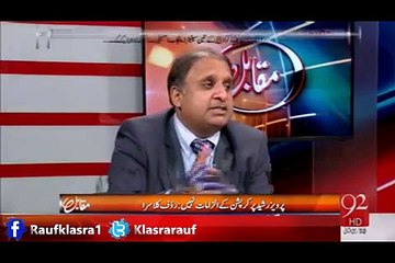 Rauf Klasra About Imran Khan