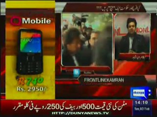 Sheikh Rasheed On The Front With Kamran