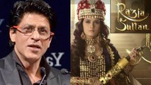 Shahrukh Khan To Lend His Voice To A Tv Show | Razia Sultan | &Tv