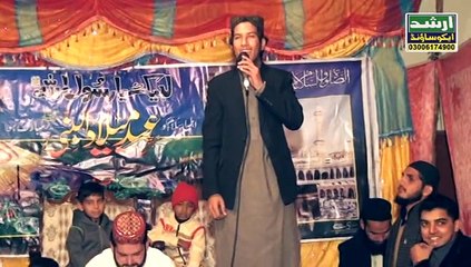 Naat sab nabiyan da peer