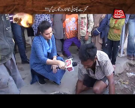 Abb Takk - Khufia - Episode 53 - Gatar Soap