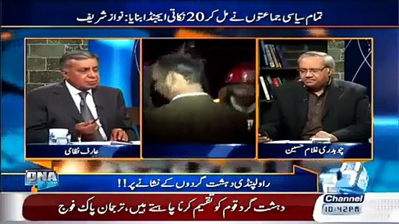 Senate Tickets Ki Loot Sale PML N