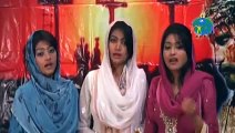 Tak Haal Nasri Da - Istishna Sisters - Masihi Geet aur Zaboor