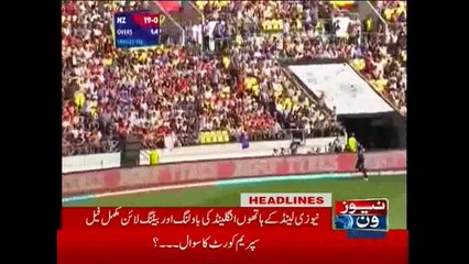 NewsONE Headlines 12PM, 20-February-2015