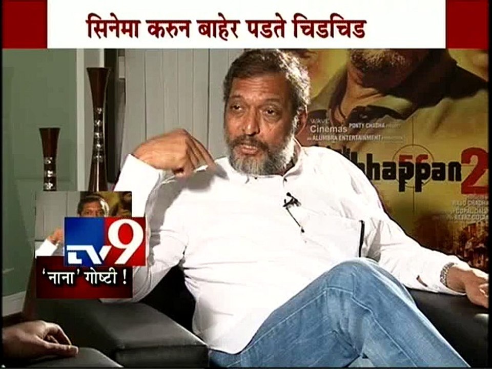 'Ab Tak Chhappan 2' with Nana Patekar Interview-TV9 /part1