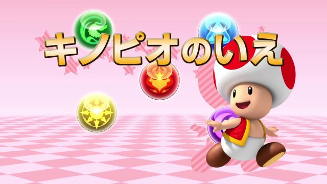 Puzzle & Dragons Z + Puzzle & Dragons : Super Mario Bros. Edition - Trailer Japon #2
