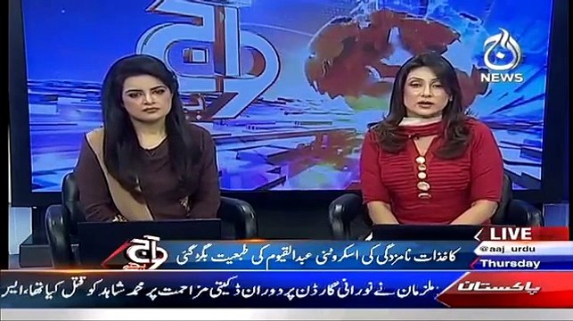 Lt R Gen Abdul Qayyom Senate Intekhabat Ke Liye Ek Sawal Par Be Hosh Ho Gaye