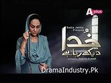 Khuda Dekh Raha Hai Episode 2 Promo