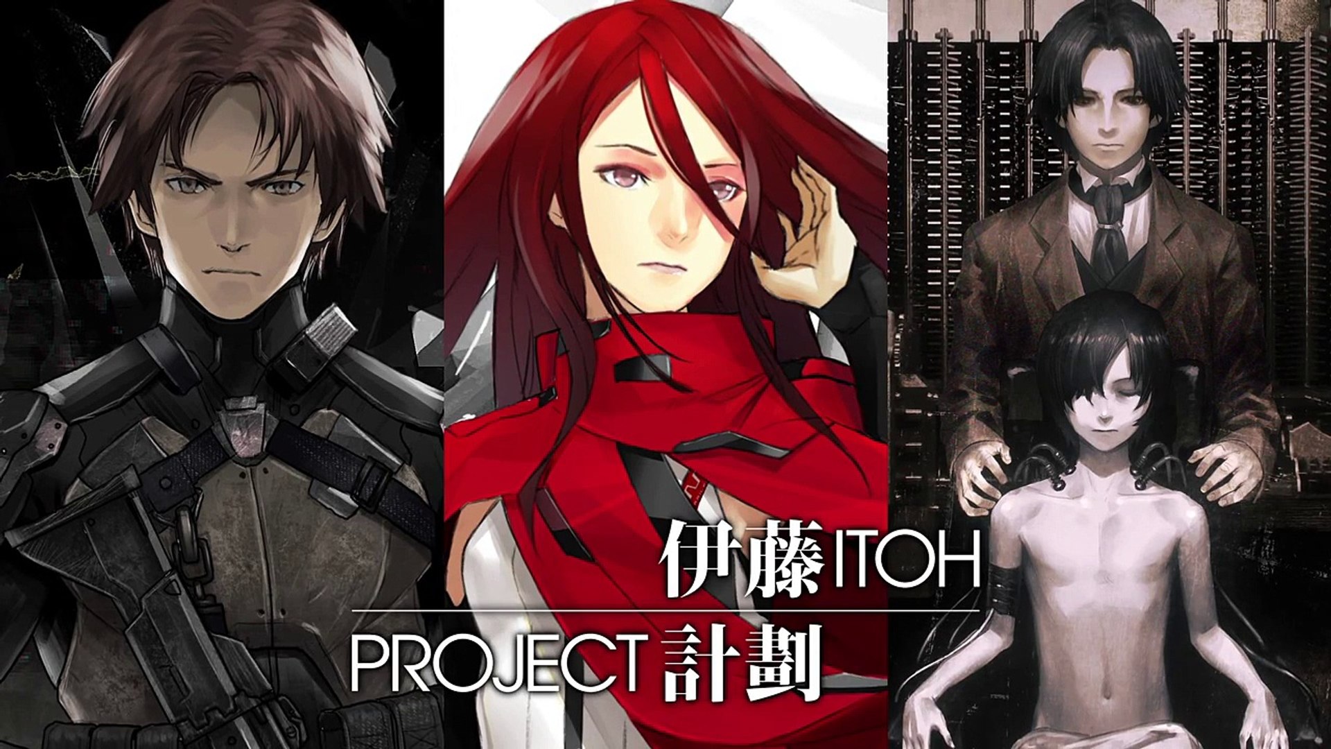 Project Itoh 特報 Video Dailymotion