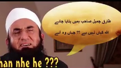Deobandi Mulana Tariq Jamil Ki Gustakhi Bhari Dua