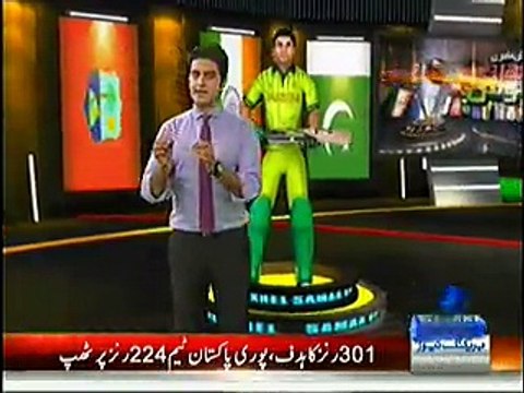 Misbah-ul-Haq Mother's Reaction on Pakistan's Defeat against India in World Cup