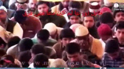 Mulana Tariq Jamil Ki Gustakhana Dua