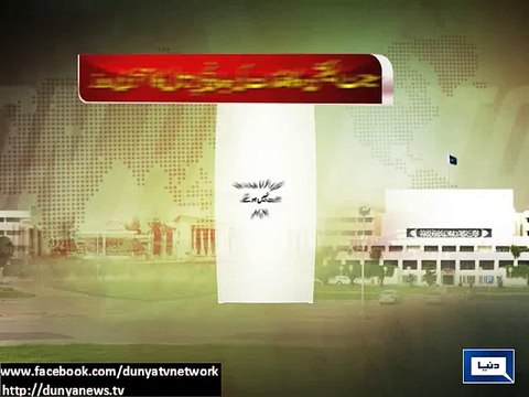 Dunya news- Senate elections: PML-N candidate Saud Majeed's nomination papers rejected