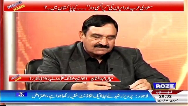 Mian Manan Making Fun Of Reham Khan Children's