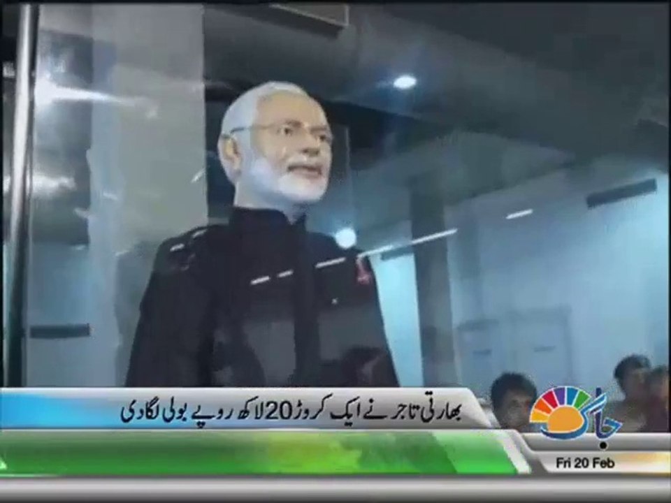 Bids Race to 2-Crore Mark for PM Modi's Suit, Auction Ends Today