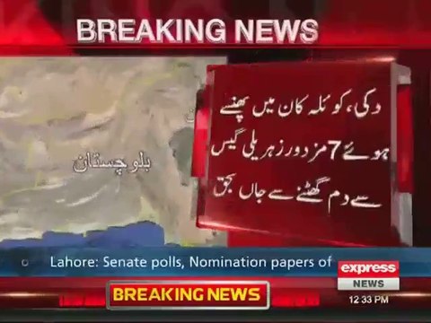 Seven coal miners die in Balochistan’s Dukki