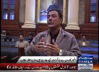 Abducted Shahbaz Taseer, Ali Haider are in Afghanistan: Minister