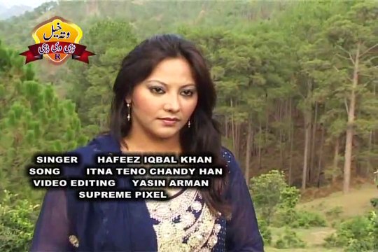 Itna Tekoon Chahnday Haan, Hafeez Iqbal Khan New Album 2015, New Punjabi Seraiki Cultural Song