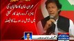 Imran Khan Decides not to be a part of Taliban Committee Team