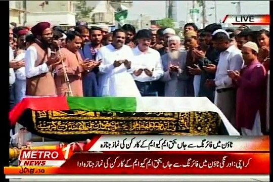 Funeral prayers of MQM worker Danish Kaleem offered