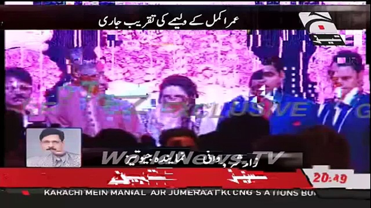 Crickter Umar Akmal Walima Ceremony Full Video - Umer Akmal Wedding