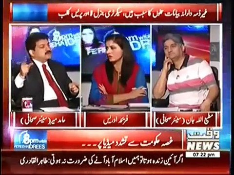 Imran Khan’s Real Reason of Anger Against Geo has been revealed by Hamid Mir
