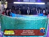 Geo Blasphemy Veena Malik ,Asad Bahir Wedding - Utho Jago Pakistan Shaista Lodhi GEO TV