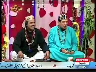 Siasi Theater 19 February 2015 On Express News HD Video